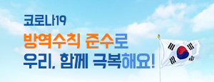 배너1